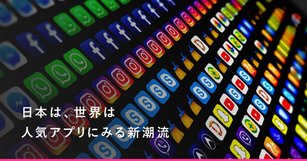 2021年日本生活必備免費APPアプリ詳細介紹