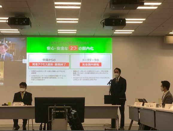 日本LINE結束在中國的開發 保管的資料將全部移轉回日本