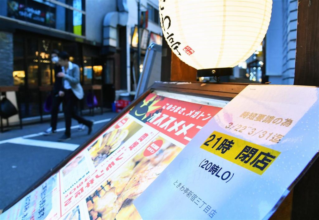 4縣都調整要求到4月21日餐飲業縮短營業時間至晚間9點