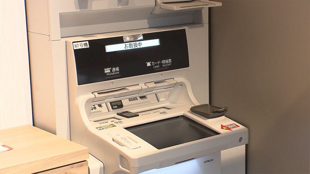 日本匯款手續費調降 銀行間匯款手續費減半