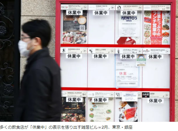 因新冠肺炎失業人數超過10萬人 主要以大都市及餐飲業為最多