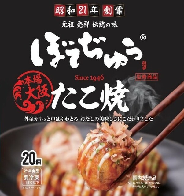 30週年的人氣昭和冷凍食品章魚燒將增設產線