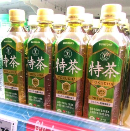 三得利伊右衛門特茶復活和新產品烏龍茶OTPP
